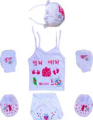 V.B.K Baby Clothing Set (Chhathi) With Jabla, Nappy, Cap and Mitten Booties, Hosiery(Multicolor)