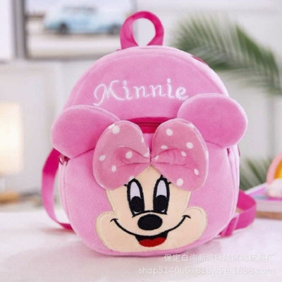 Aveek Cute Minnie Preschool Kids Bag Beautiful Backpack 10 L Backpack(Pink)