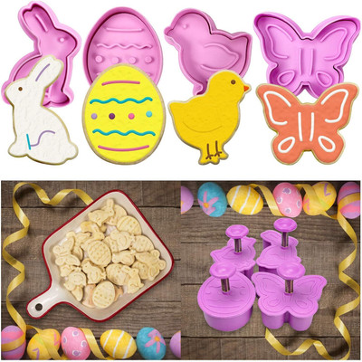 Husaini Mart Mini 3D Easter Cookie Cutters Cookie Cutter(Pack of 4)