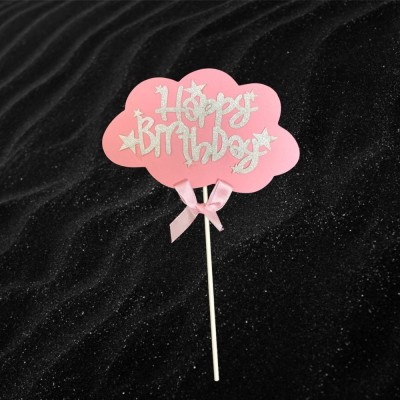 Bakewareind Pink Happy Birthday Cloud Decorating Cake Topper Cake Topper(PINK Pack of 1)