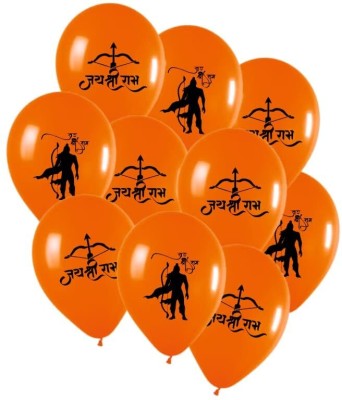 PartyballoonsHK Printed Jai Shree Ram Balloon for Ram Mandir InaugurationandReligious FestivalDecoration Balloon(Orange, Pack of 50)