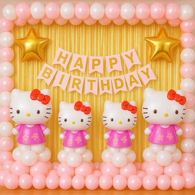 BALAJI BLESSINGS EVENTS Solid Kitty Theme Birthday Decoration Backdrop Set with Foil Curtain, Foil Star Balloon(Pink, White, Pack of 39)