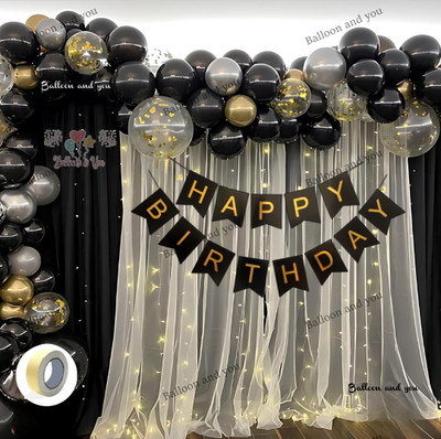 Balloon and you Printed Happy birthday decoration items combo with white net, led ight & Balloon(Gold, Black, Silver, Pack of 36)