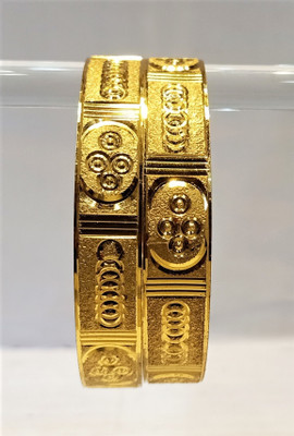 Rudra Alloy Gold-plated Kada(Pack of 2)