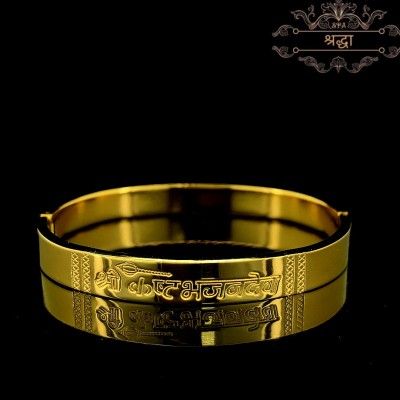 Shraddha Brass Gold-plated Kada