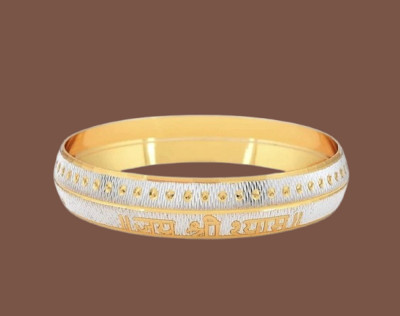 ShriGaneshiEnterprises Stainless Steel Kada