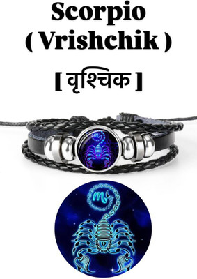 Meamw Leather Bracelet