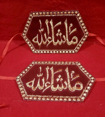 Qubool hai Fabric Armlet Set(Pack of 2)