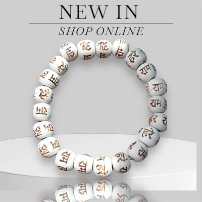 Malas Collection Wood Bracelet