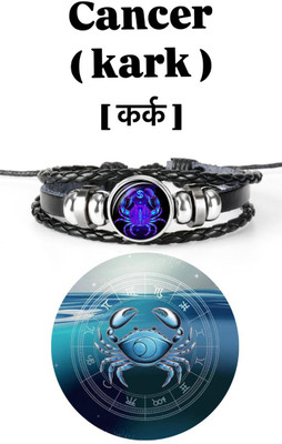 QWERTY Leather Bracelet
