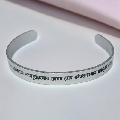 Shiv Jagdamba Stainless Steel Sterling Silver Kada