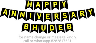 Midas Craft Happy Anniversary Bhudeb M Banner 08. Banner(10 ft, Pack of 1)
