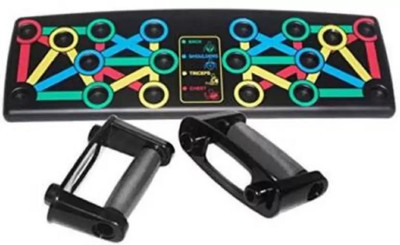 Oddish Foldable Adjustable Push up board for men/women, Pushup Board BH-9 Push-up Bar(Multicolor)