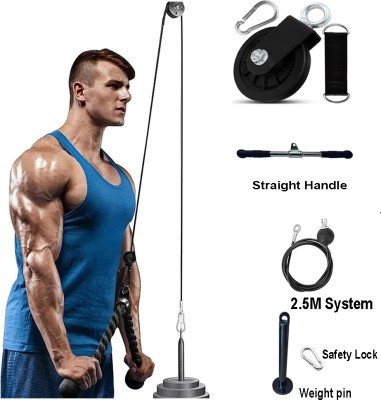 Dinetic 2.5M Adjustable Cable Pulley Steel GYM Wire Weight Lift Pulley System.. Weight Lifting Bar