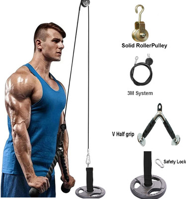 LCARNO System Adjustable Cable Pulley Attachments, GYM Wire, Weight Lift Pulley System Weight Lifting Bar