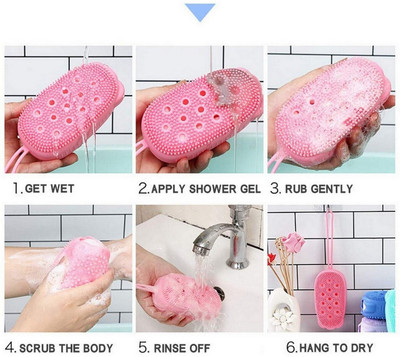 RBGIIT Silicon Bath Brush B-198