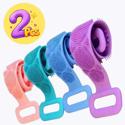 Jantrex Shower Exfoliating Brush Belt for Deep Cleaning and Back Scrub Comfort 2 Pcs
