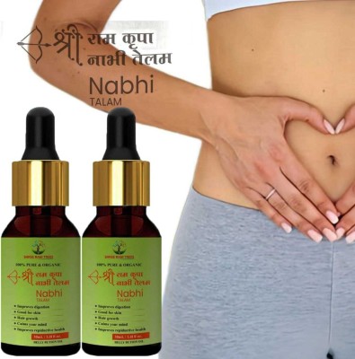 Latibule Digestion Booster Belly Button Nabhi Oil for Men & Women(60 ml)