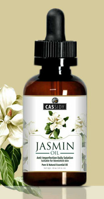 Cassidy ROSEMARY & JASMINE VALENTINE COMBO PACK(60 ml)
