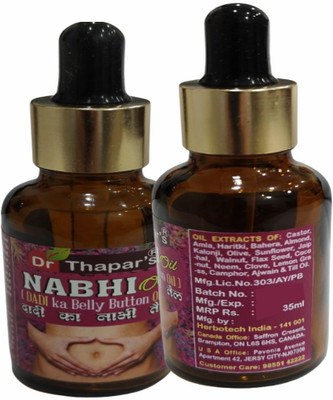 Dr. Thapar's DADI MA KA NABHI OIL l NABHI TAILAM l BELLY BUTTON l NAVEL l NABHI CHAKRA OIL(35 ml)