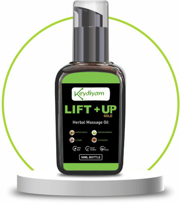keydiyam Lift-up Herbal Massage Oil for Stronger Muscles with Warming Sensation - Tea(100 ml)