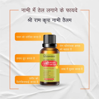 Capella Ayurvedic Ramban Multi Benefit Nabhi Oil(30 ml)