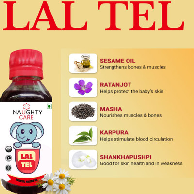NaughtyCare LAL Tail Essential Oil(200 ml)