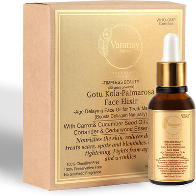VANMAY SUTRAS Gotu Kola Palmorasa Face Elixir Age Delaying Face Oil for Tired/Matured Skin(30 ml)