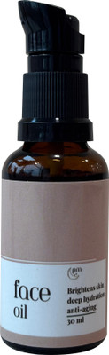 Ahroomi Face Oil(30 ml)