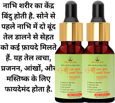 Latibule Nabhi Tailam For Brighter body - face skin, Promotes healthy hair growth(60 ml)