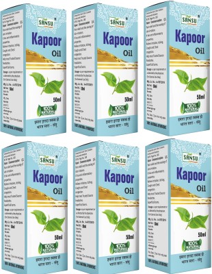 Sansu Kapoor ka Tail 50ml(300 ml)