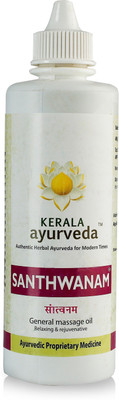 Kerala Ayurveda Santhwanam oil(250 ml)