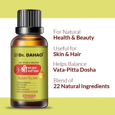 Dr. DAHAO Ramban Multi Benefit Nabhi Oil(30 ml)