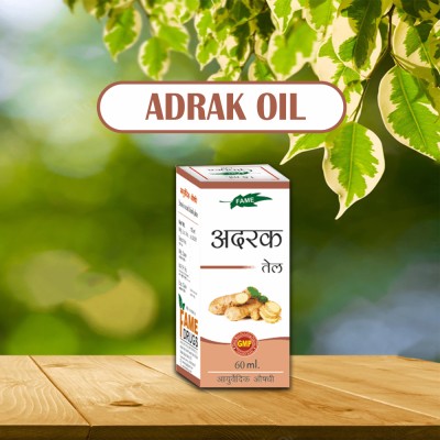 famedrugs Adark Oil For Cough Cold & Mucus Relief (30ML X 2)(60 ml)