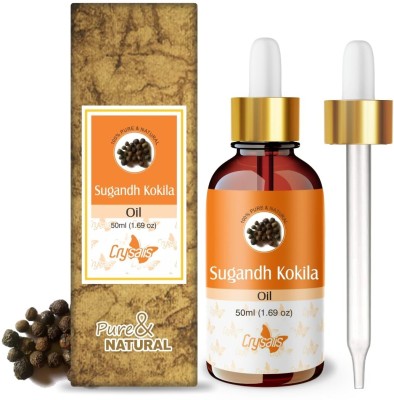 Crysalis Sugandh Kokila (Cinnamomum glaucescens) Steam Distilled Pure Essential Oil(50 ml)