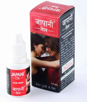 astyn asrfwer Chatarbhuj Japani Oil (15ml ) PACK OF -1(15 ml)