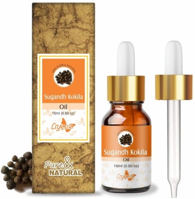 Crysalis Sugandha Kokila (Cinnamomum glaucescens) Steam Distilled Pure Essential Oil(15 ml)