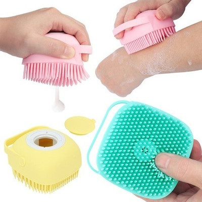 GLowcent Silicone Soft Bath Shower Brush Body Scrubber with Soap Dispenser G2