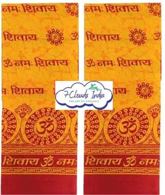 7 CLOUDS INDIA Cotton 200 GSM Bath Gamcha(Pack of 2)