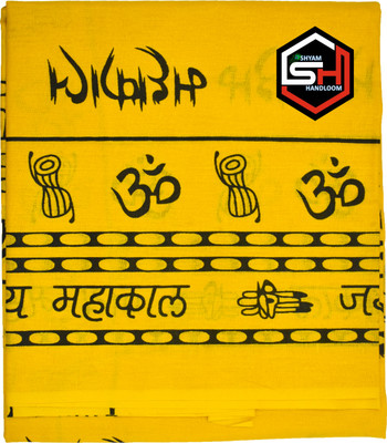 Shyam handloom Cotton 200 GSM Bath, Hand, Face, Beach, Sport, Hair Gamcha