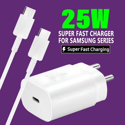 Saibaba Insulators 25 W Supercharge 3 A Wall Charger for Mobile with Detachable Cable(White, Cable Included)