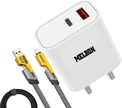 Melbon 25 W Power GaN 2.5 A Multi-pin Wall Charger for Mobile with Detachable Cable(Gen-Charger-25W white)
