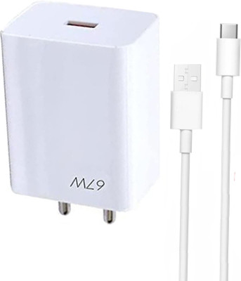 EliteGadgets 67 W Supercharge 3 A Wall Charger for Mobile with Detachable Cable(67watt SonicCharge 3.0 Charger Adapter, White, Cable Included)