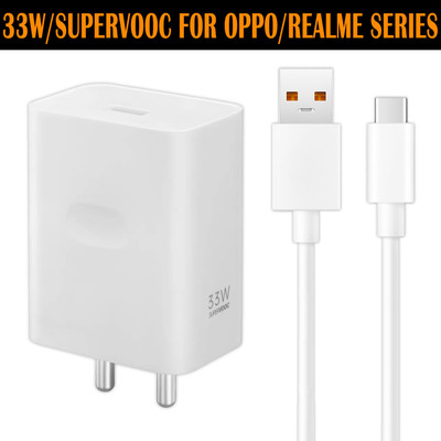 SUFO 33 W SuperVOOC 3.4 A Wall Charger for Mobile with Detachable Cable(White, Cable Included)