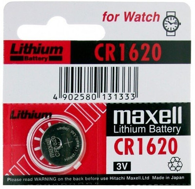 Maxell CR1620 BATTERY PACK OF 5  Battery(Pack of 5)