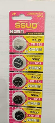 Copy Line CR1632 Lithium Coin  3V - Long-Lasting Power  Battery(Pack of 5)