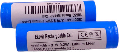 Ekavir Rechargeable Cell 2600mah | 18650 lithium rechargeable battery 3.7V  Battery(Pack of 2)