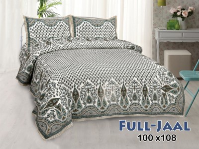Jyoti Textiles 220 TC Cotton King Solid Flat Bedsheet(Pack of 1, White, Green, Black)