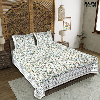 Jeevat Cotton King Flat 220 TC Printed Bedsheet(Pack of 1, Light-Khaki, White, Khaki, Green, Light Sea Green)