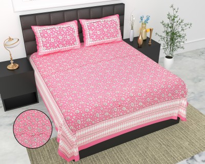 Butea Crape 124 TC Cotton King Solid Flat Bedsheet(Pack of 1, Pink)